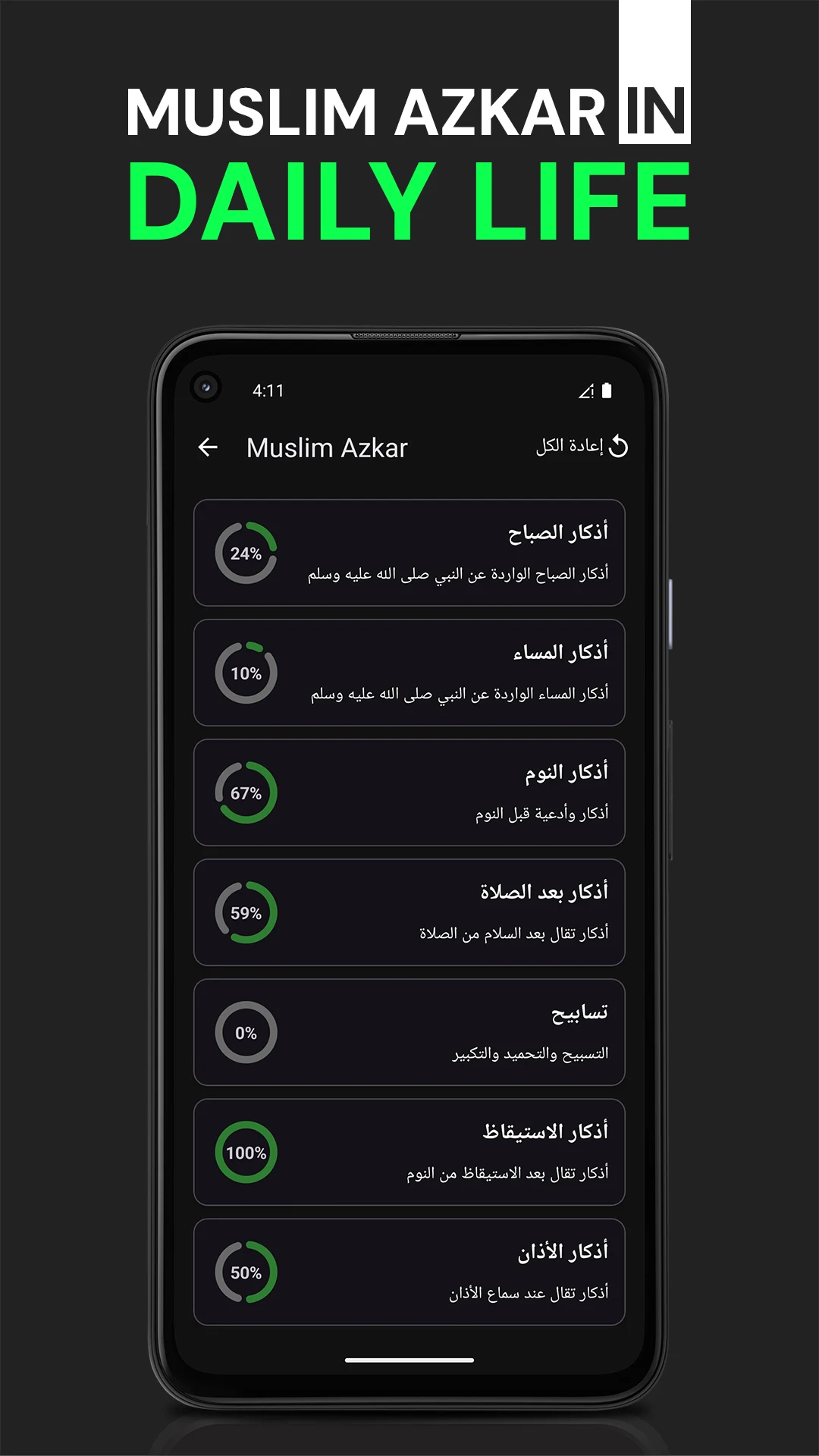 X Counter: Multi & Custom screenshot